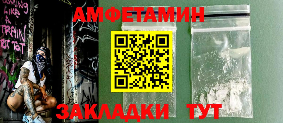 Богородск  АМФ  Вход с VPN  АМФ VHQ 