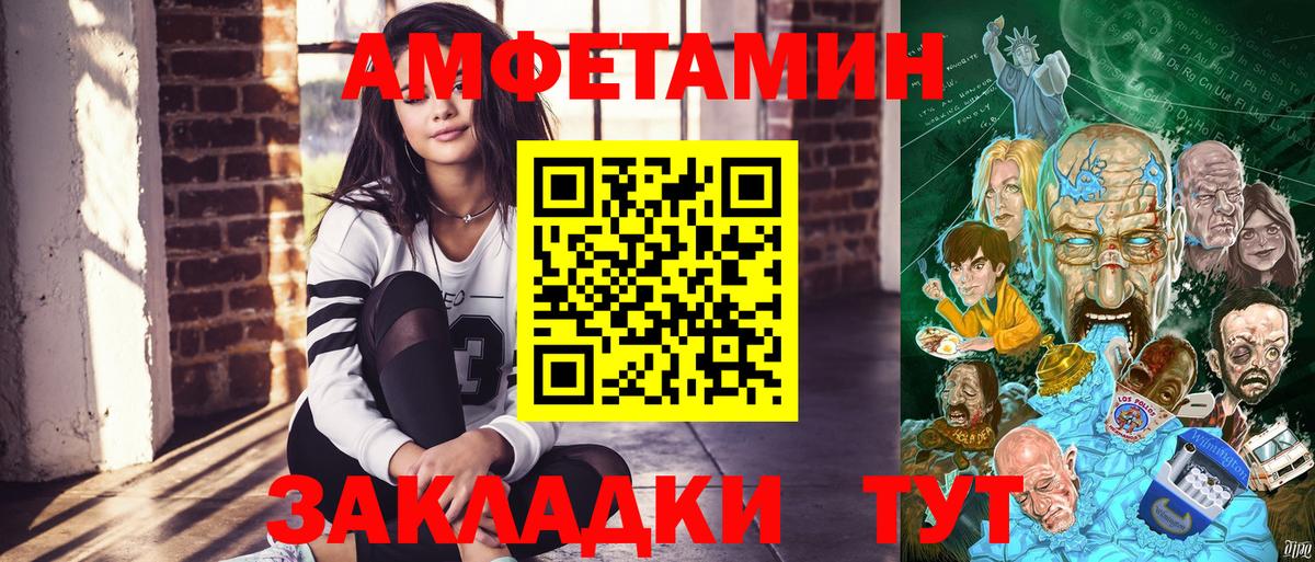 АМФ Premium Богородск