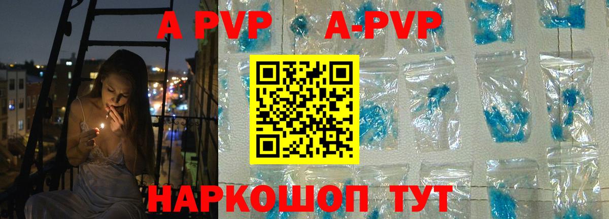 A PVP VHQ  Вход с VPN  A PVP СК КРИС  Альфа ПВП  Богородск  А ПВП СК КРИС 
