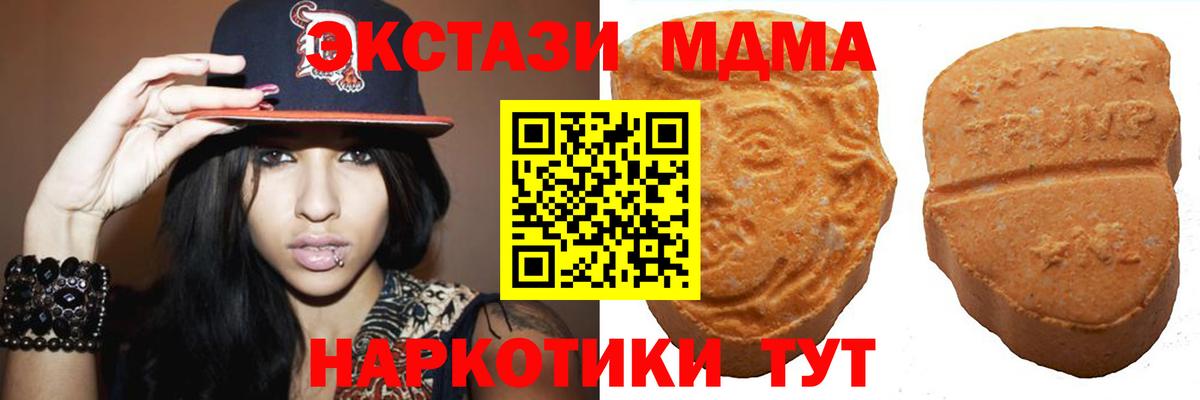 ЭКСТАЗИ 99% Богородск