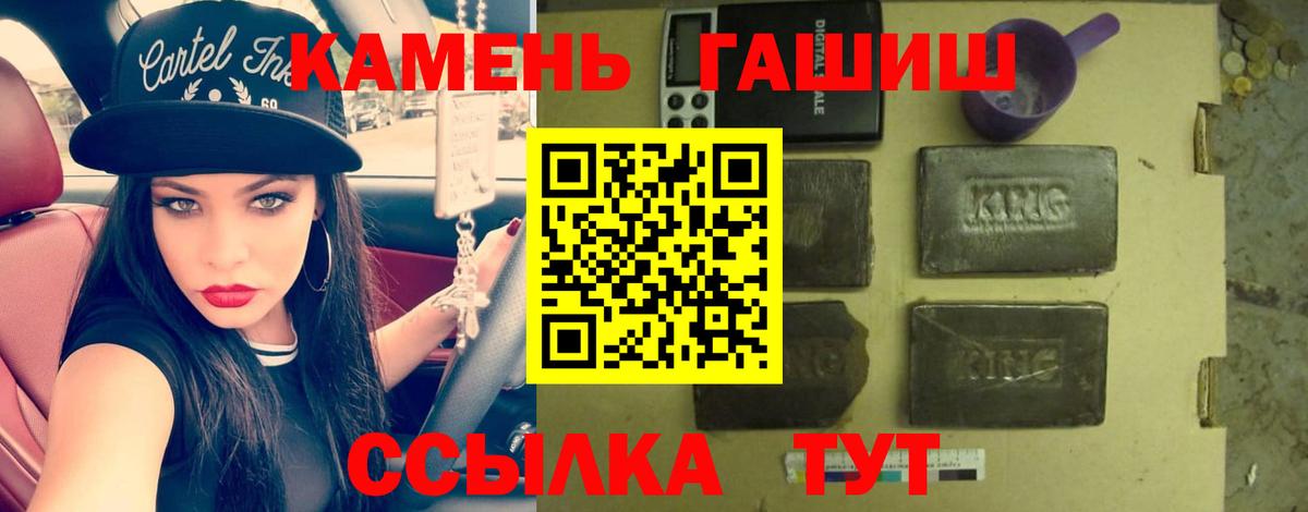 Гашиш индика сатива Богородск