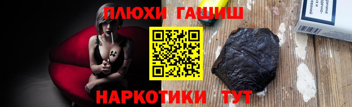 Гашиш  Богородск  МАРИХУАНА  Меф МЯУ МЯУ   Вход с VPN 