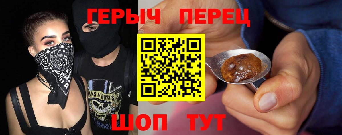 ГАШ Богородск