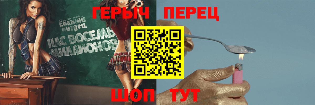 ГЕРОИН  Вход с VPN  Богородск  ГЕРОИН хмурый 