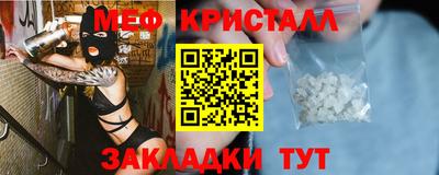 кокаин Славгород