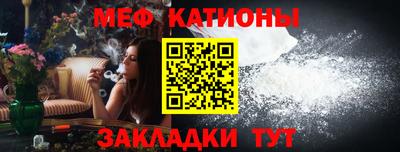 кокаин Славгород