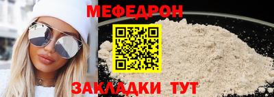 кокаин Славгород