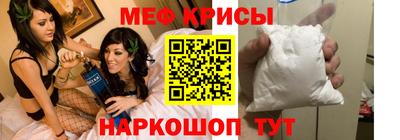 стаф Сланцы
