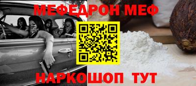 стаф Сланцы