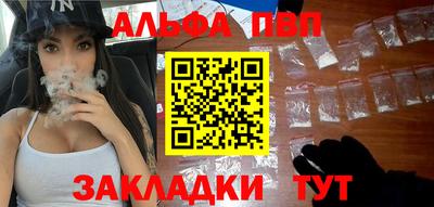 кокаин Славгород