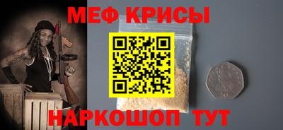 скорость Славянск-на-Кубани