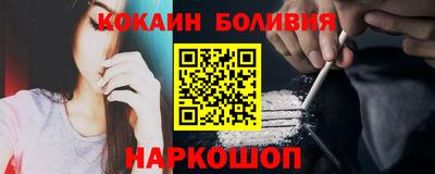 стаф Сланцы
