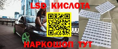 скорость Славянск-на-Кубани