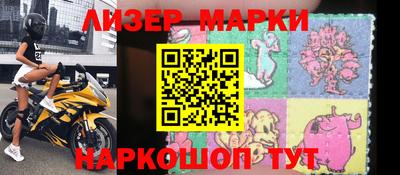 кокаин Славгород