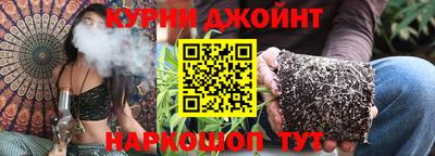 кокаин Славгород