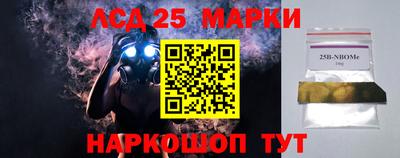 скорость Славянск-на-Кубани