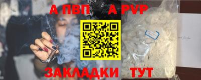 кокаин Славгород