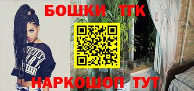 кокаин Славгород