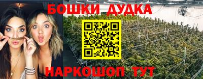 кокаин Славгород