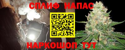 скорость Славянск-на-Кубани
