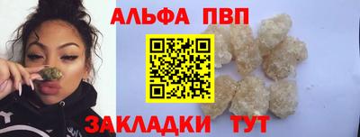стаф Сланцы