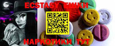кокаин Славгород