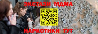 стаф Сланцы