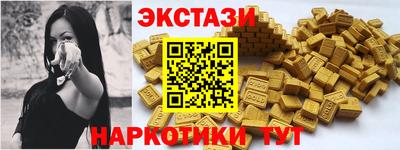 кокаин Славгород