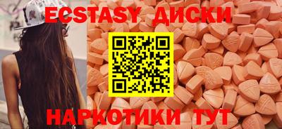 стаф Сланцы