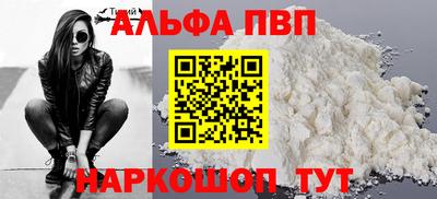 стаф Сланцы