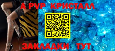 скорость Славянск-на-Кубани