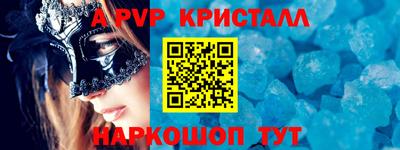 стаф Сланцы