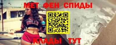 стаф Сланцы
