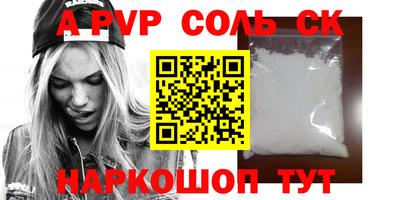 скорость Славянск-на-Кубани