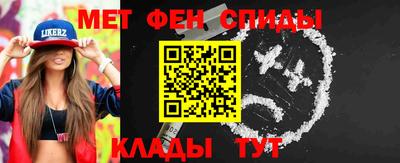 кокаин Славгород