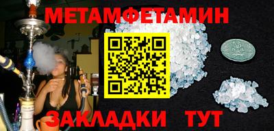 стаф Сланцы