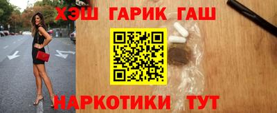кокаин Славгород