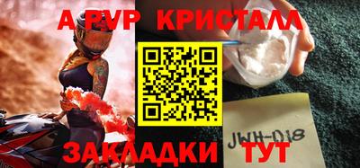 кокаин Славгород
