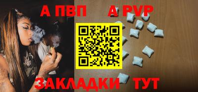 кокаин Славгород