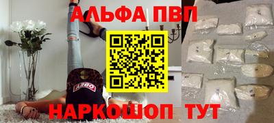 кокаин Славгород