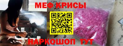 кокаин Славгород