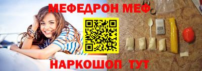 кокаин Славгород