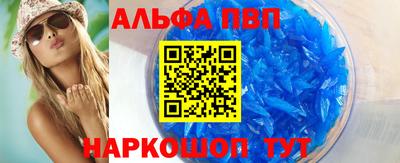 кокаин Славгород