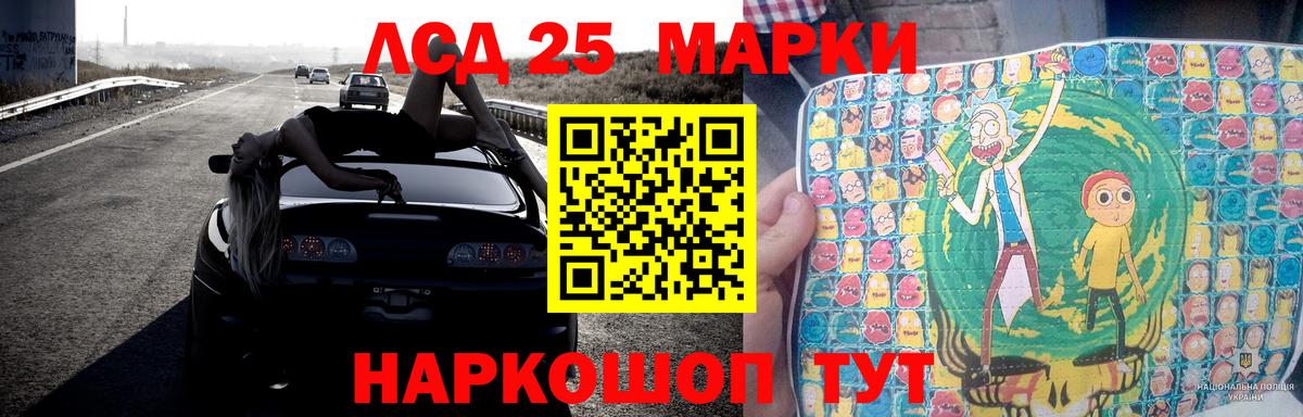LSD-25 экстази ecstasy  LSD-25 экстази ecstasy  LSD-25 экстази  Богородск  Вход с VPN 