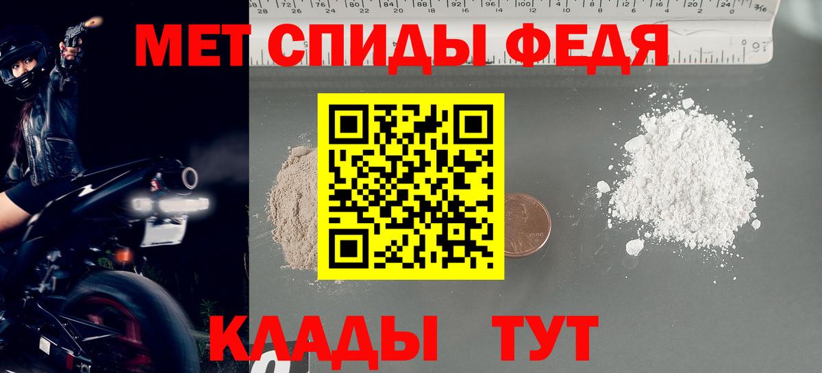 Богородск  Метамфетамин кристалл  Вход с VPN 
