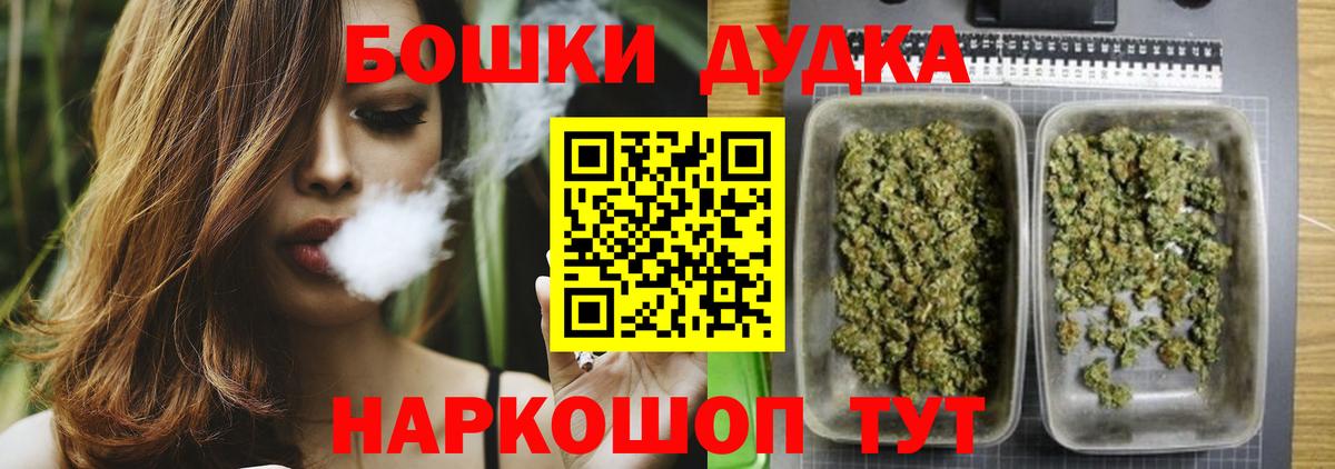 Бошки марихуана конопля  Конопля THC 21%  Вход с VPN  Шишки марихуана тримм  Богородск 